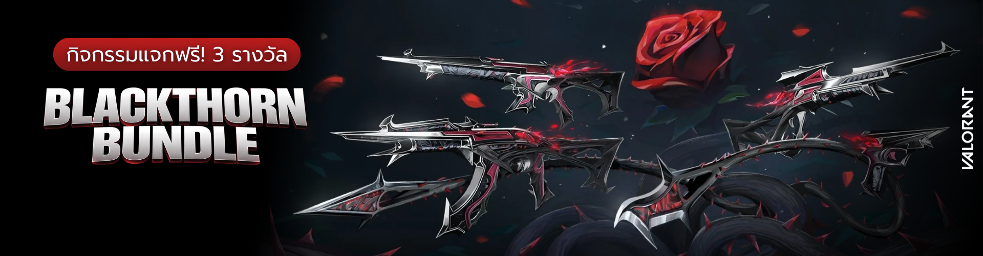 BLACKTHORN Giveaway #VALORANT
